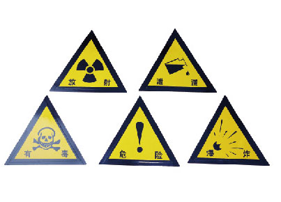 Hazard warning signs